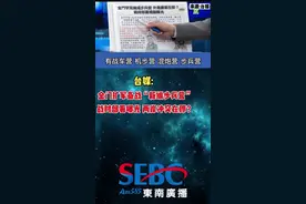 台媒:金门扩军备战"新编步兵营"，战时部署曝光，两岸冲突在即？#台湾新闻#台媒#台海 @抖音短视频