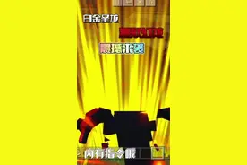 这个指令很好猜啊，怎么还有人一直在问呢…#我的世界模组 #我的世界 