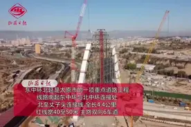 有30层楼那么高！太原首座非跨汾河景观桥静待通车视频封面