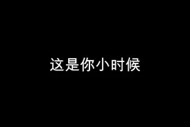 如果《超级玛丽》变成这样，你还玩吗？#马里奥 #超级玛丽 视频封面