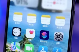 iPhone备忘录还能这么用，这么好的功能不能浪费了#iphone小技巧 #苹果备忘录 #苹果手机 视频封面