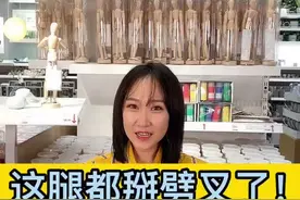 哈尔滨宜家可以DIY的小木人来了！#动画 #玩具 #创意视频封面