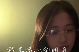 #我本将心向明月 #戏腔 90后00后别躲了，看见你了！#炙热计划视频封面
