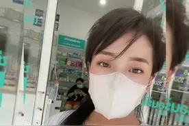 #泰国娜爷好物分享 #泰国药品 #我已到岗在线上班视频封面