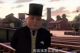 #托马斯小火车 『艾米丽出动救援』-3D高清版视频封面