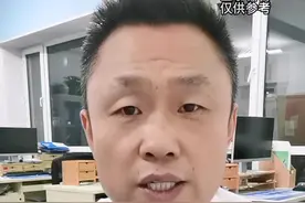 不同种类的布洛芬效果都一样吗？#全民健康防护指南 #开启健康2023 #医学科普