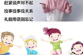 #简单易学手势舞 #抖音小助手传递正能量 #幼儿手指游戏 #简单的手势舞 做个懂礼貌的好孩子吧#上推荐 @DOU+小助手 @抖音青少年视频封面