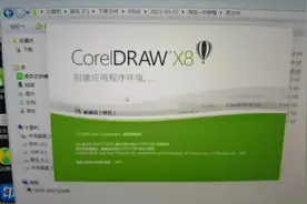 CDR另存不了  CDR闪退  CDR到出问题