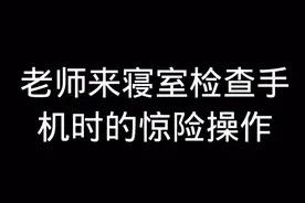 看完偶视频封面