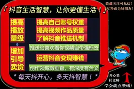 如何运营自己领域？#干货 #经验分享