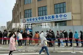 进出南京。通行证。排队。#宝华疫情 #宝华加油 #热门 #仙林大道