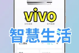 vivo手机疫情专区还能看疫情辟谣信息！ #在线空调  #vivo手机小技巧 视频封面