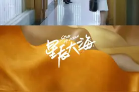 #电视剧星辰大海 #刘涛 简爱意外犯错，没想到因祸得福？#林峯视频封面