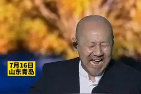 7月16日晚，#第31届青岛国际啤酒节 开幕式上，#腾格尔金沙滩高歌一曲天堂 #青岛啤酒节醉美西海岸 视频封面
