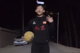 在场上拿到球就先要想好我是需要进攻还是要把球给更好机会的队友 无球的时候不要干站着 要想着去给队友创造机会视频封面