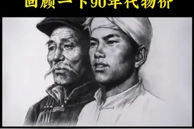 当年100元能买什么？#7080后的回忆 #老物件老情怀 #致我们逝去的童年 #回不去的青春忘不了的回忆 #607080后的回忆视频封面