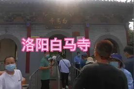 咱汝州离白马寺这么近，大家都来过嘛呢？关于洛阳大家还知道多少视频封面