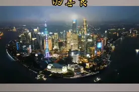 厚德载物，德要配位，当德不配位，文化就会伤害社会。一切都是走向毁灭，厚德载物才能让中华民族文化源远流长！#中华儿女文化#厚德载物 视频封面