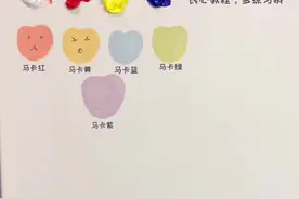 5种常用马卡龙色教程。丙烯水彩都可灵活调色。#画画 @抖音小助手