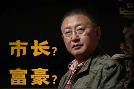辞了市长下海经商，赚成富豪又全部捐出！瞄准靖国鬼社猛开一枪！#樊建川 #正能量传递 #抗战 视频封面