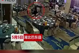 女子假扮亲戚混进婚宴，蹭吃蹭喝还偷酒。视频封面