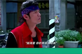 #有壹首歌 电影《天台爱情》歌舞片段之《#哪里都是你》。九十年代典型抒情摇滚韵味视频封面