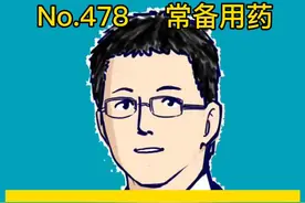 第478，不要滥用抗生素，特别是莫西沙星#创作灵感 #无缝转场挑战 #幻术摇摆 #一起来跳祝福之舞视频封面