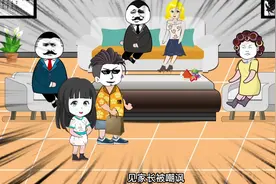见家长被嘲讽，我反手就是一巴掌#沙雕动画 #解气 #原创动画视频封面