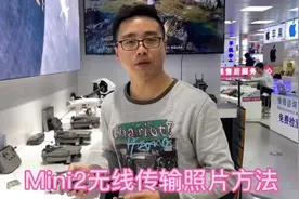 #大疆mini2便捷使用小方法