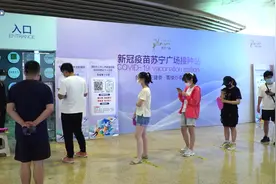 截至8月1日13:00，徐州市接种新冠疫苗超1014万剂次视频封面