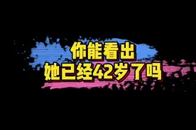 #42岁的萧潇近照 《爱要坦荡荡》原唱萧潇今年42岁了，这状态真的太好了吧！真的完全看不出来～😱