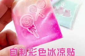 自制简单的冰凉贴❤️用湿巾和纸巾都能做，夏天用还是很凉爽的