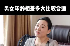 #结婚 到底相差多少比较合适呢？你的另外一半相差多少呢？
