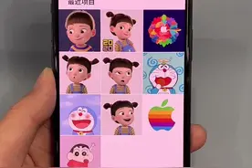 iPhone照片水平翻转再做GIF动图，很有意思，照片界面即可完成。#iphone #抖音小助手视频封面