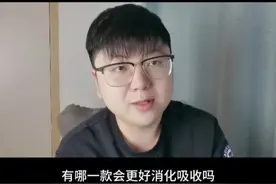 ty还是yp，在奶粉罐体正面右下方找，ty就是特配粉，yp是正常婴配粉，没有？对不起，请勿海淘，它不符合国标#消化吸收#水解奶粉 视频封面