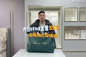 市面上常见的是含有20%大豆纤维的大豆被视频封面