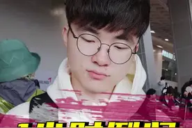 李总还没有准备好 #游戏 #faker #我功夫特牛视频封面
