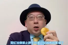 很好奇法律禁止胖子这种瞎话是咋想出来的#日本生活 #日本文化视频封面