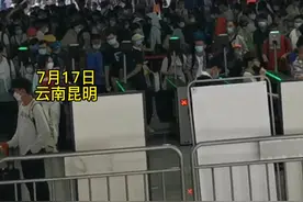 男子去昆明站接人，发现车站里人山人海#云南#避暑 #云南旅游 #云南dou知道 视频来源：@文艺青年 视频封面