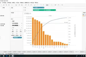 #tableau Tableau绘制帕累托图，比PowerBI简单很多.视频封面