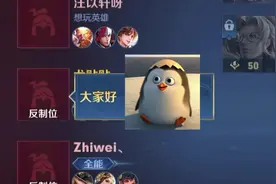 只要跟我#贴贴 你的敌人就是我的敌人！！视频封面