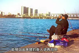 安徽省宿松云梦泽驱赶钓友事件，希望钓鱼大师邓刚出来主持公道。视频封面