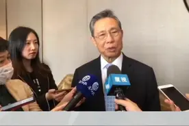 钟南山是这样对付高血压的#高血压 #钟南山院士视频封面