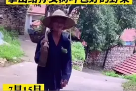 爷爷干农活回来，用树叶包好给孙女摘的野果。网友：想念自己的爷爷了！#淄博视频封面
