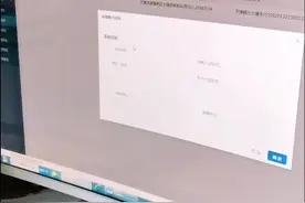 手机电脑都可以开电子发票，开完一键传给对方企业邮箱！高科技太帅了！#会计小白学会计 #抖音小助手视频封面