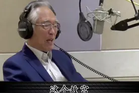 阎崇年讲一个故宫的真实故事#好书发现官 #大明风华 #故宫 @抖音短视频视频封面