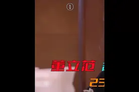 董立范的演技究竟有多好，230斤的她成影视圈富婆专业户！#董立范视频封面