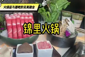 西安首家洞穴火锅，火锅界的天花板。#西安吃喝玩乐指南视频封面