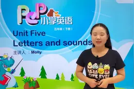 五年级下册人教版英语第五单元Lesson4拼读小练习#小学#英语视频封面