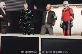 我们任务完成了 剩下的就交给你了我们先撤了就不打扰你了视频封面